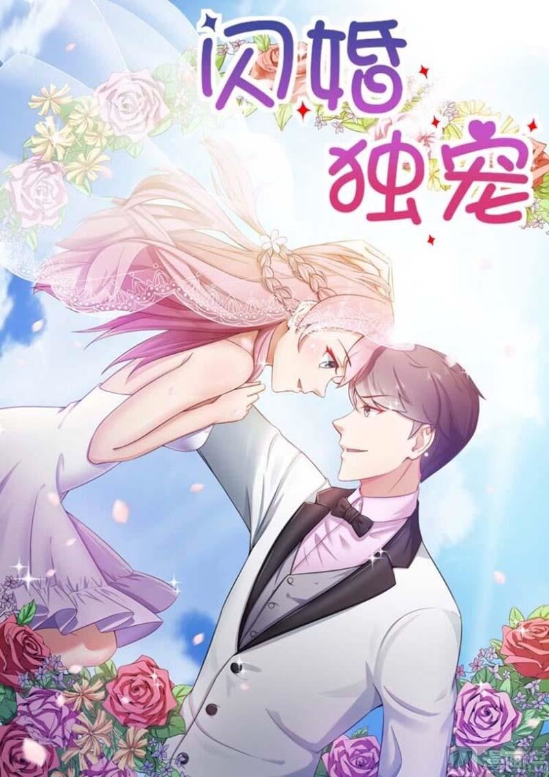 第29话0