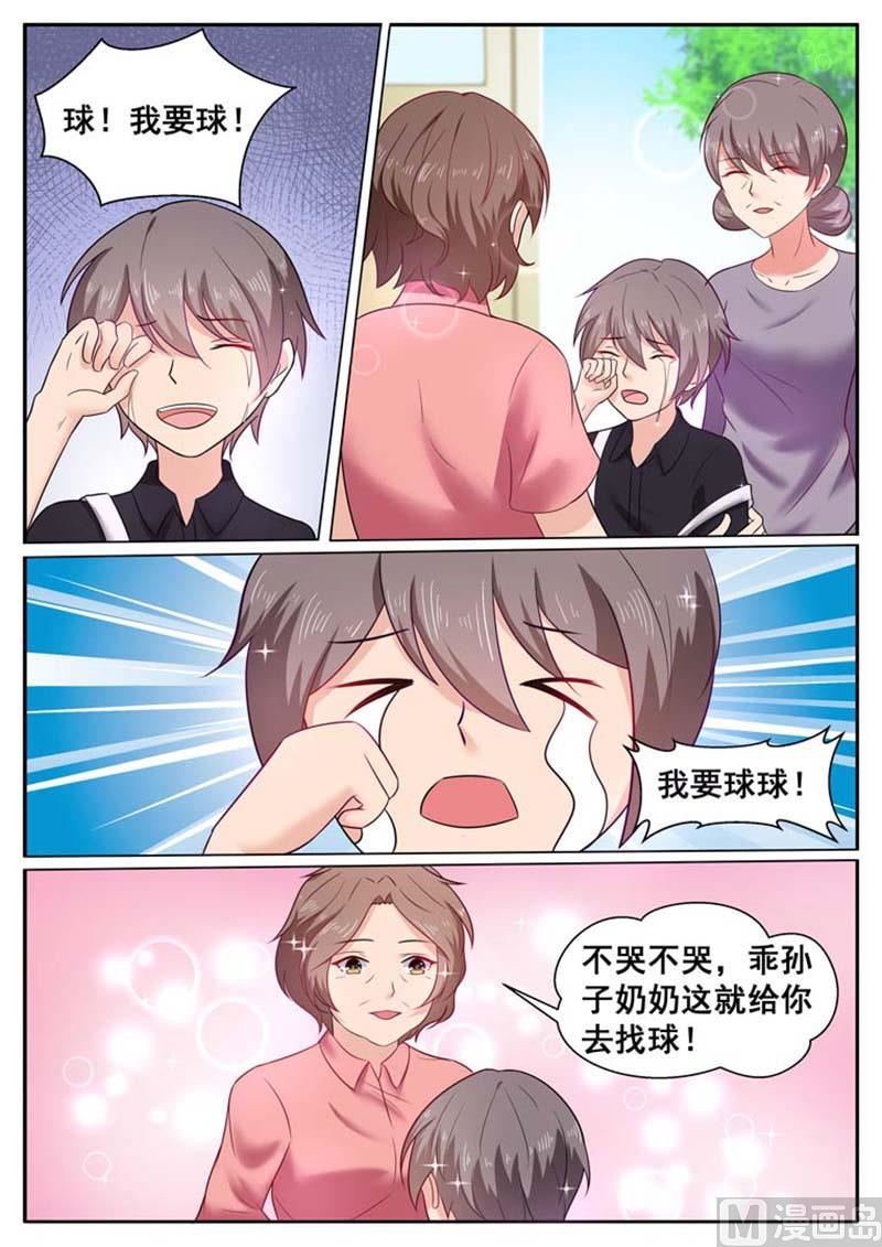 第32话6
