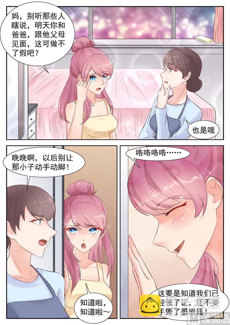 第24话4