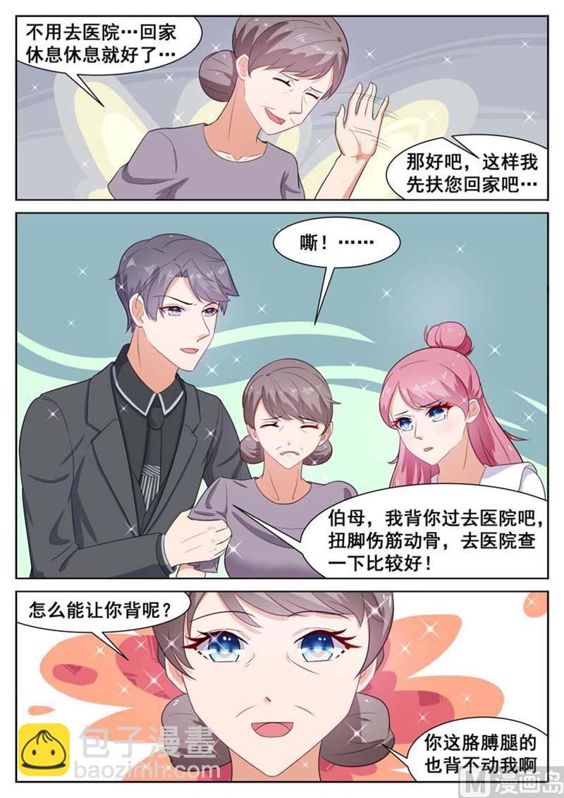 第33话1