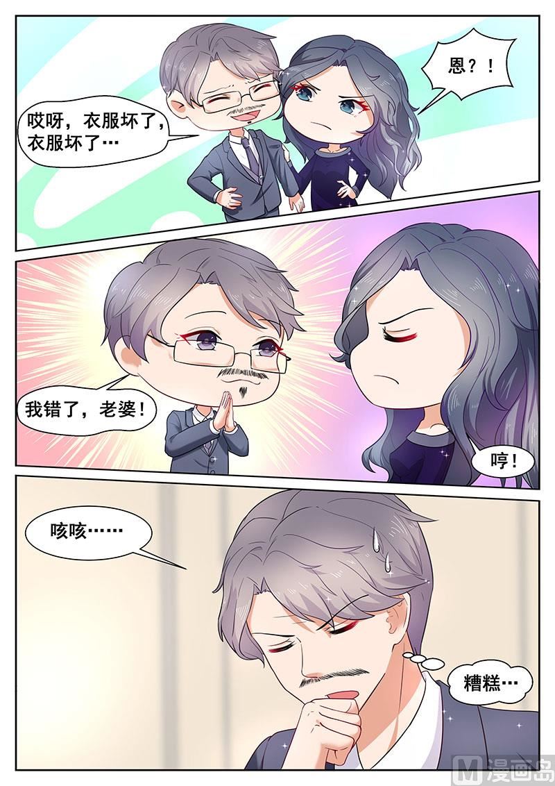 第30话4