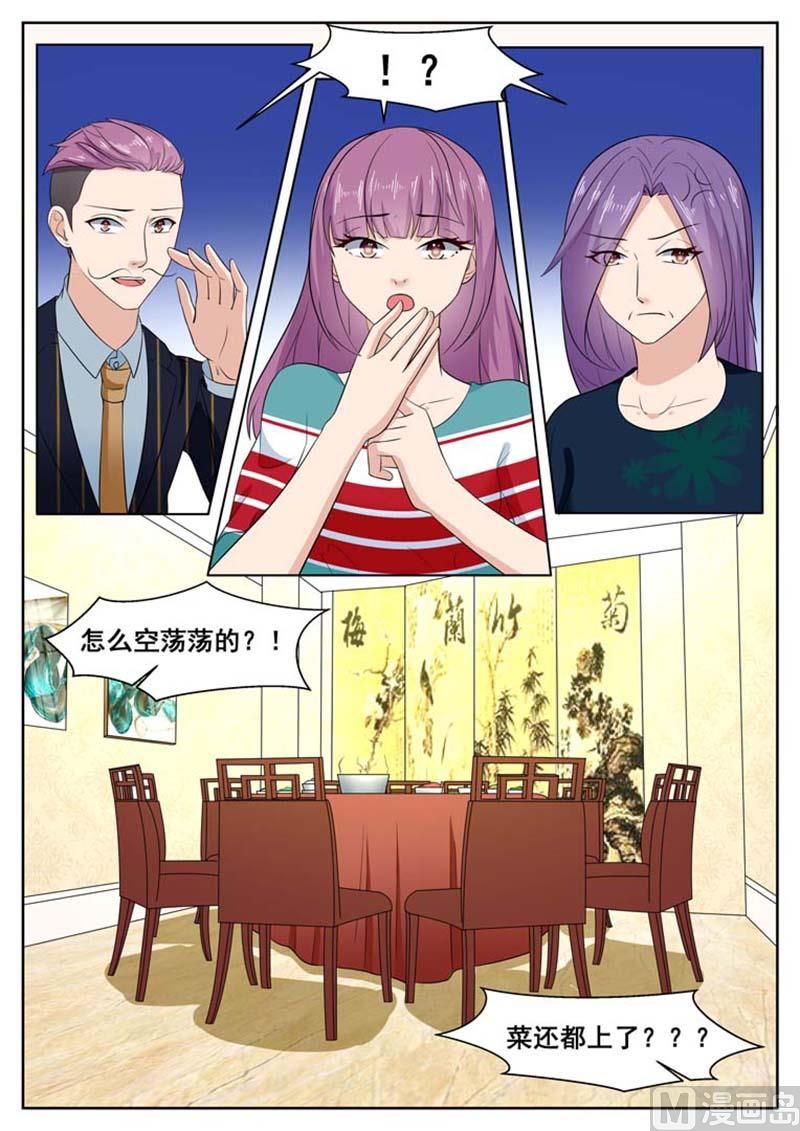 第58话5
