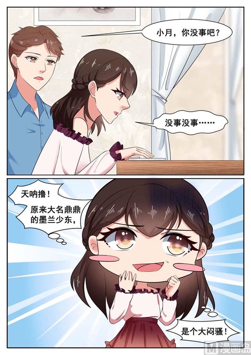第50话8