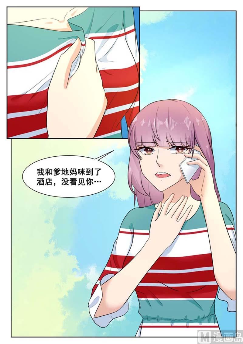 第59话4