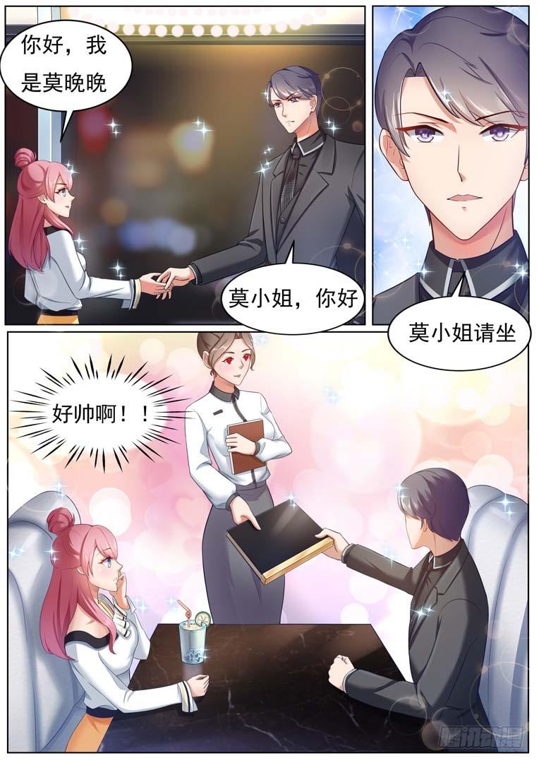 第2话5