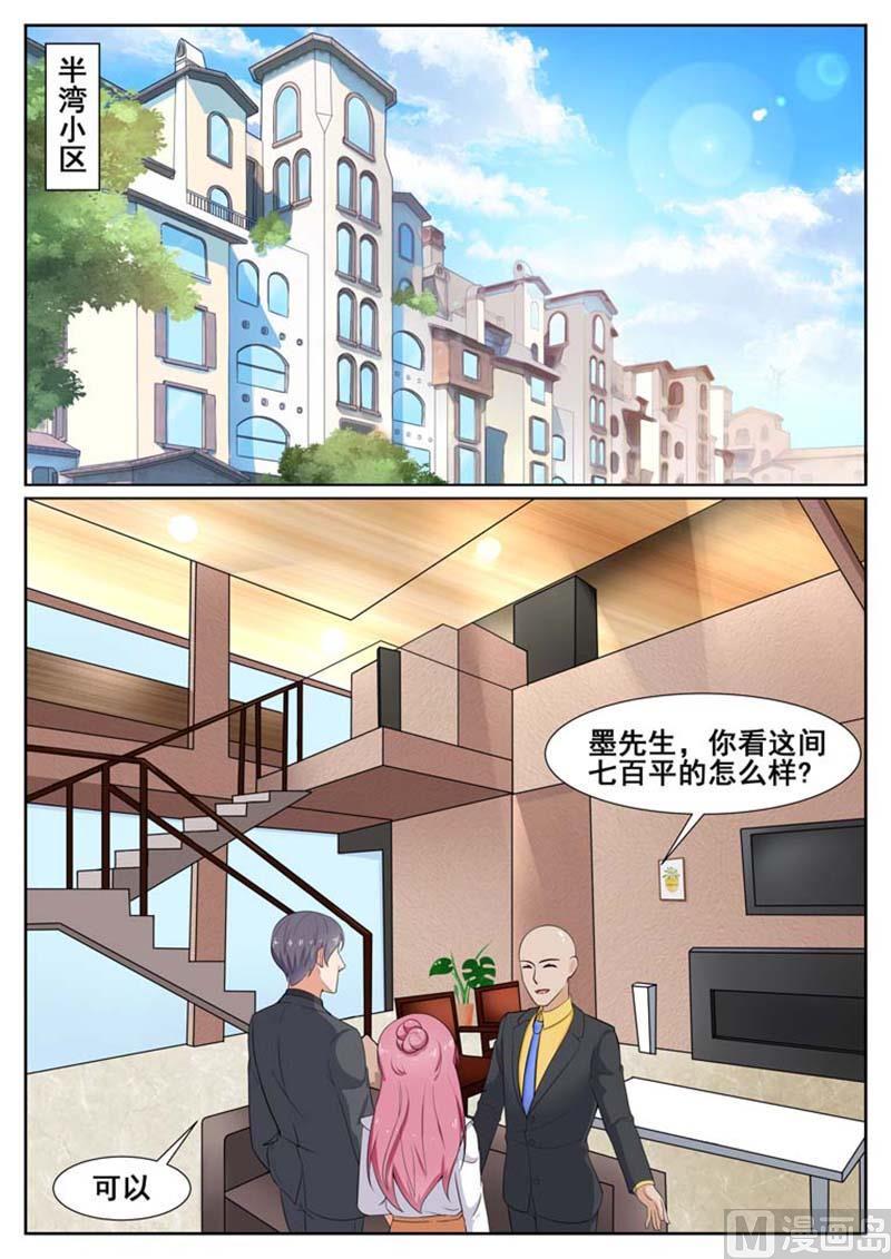 第45话1