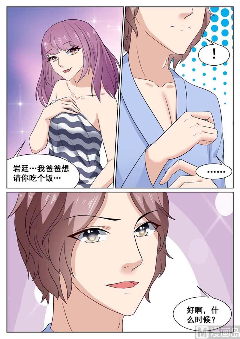 第57话4