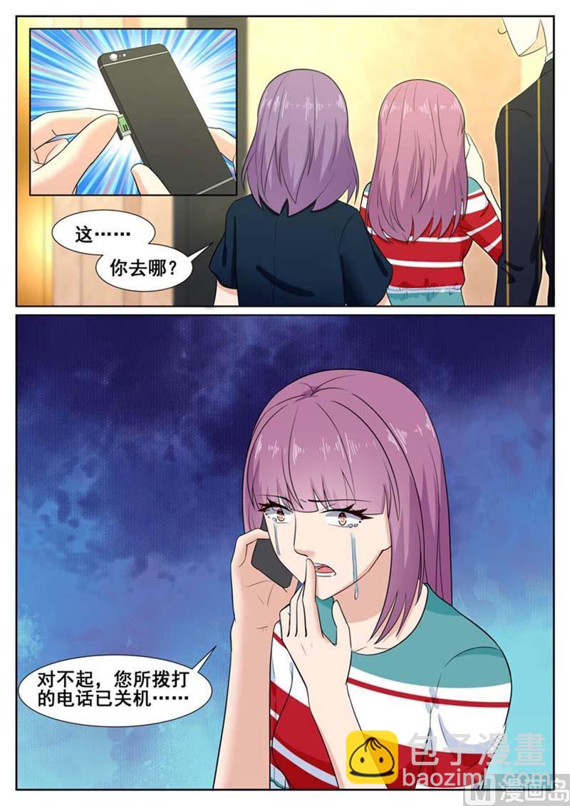 第60话8