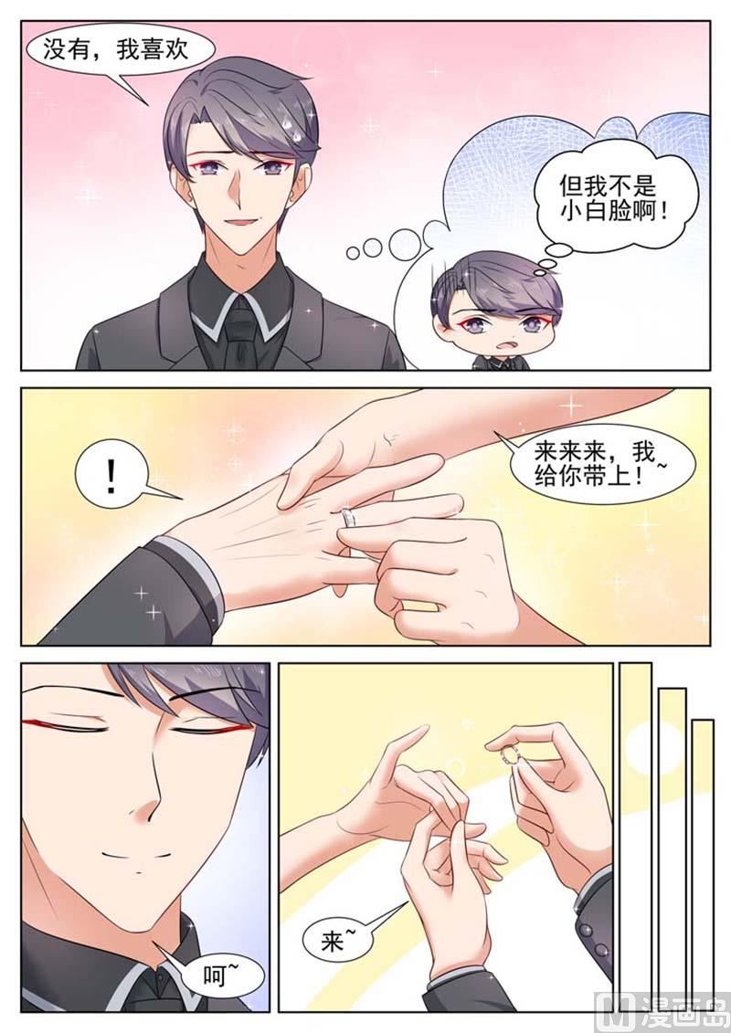 第28话4