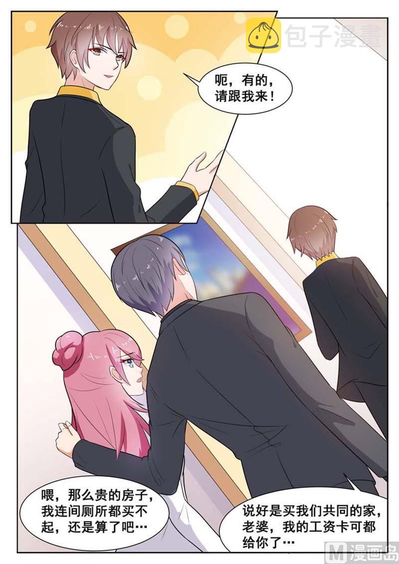 第38话0