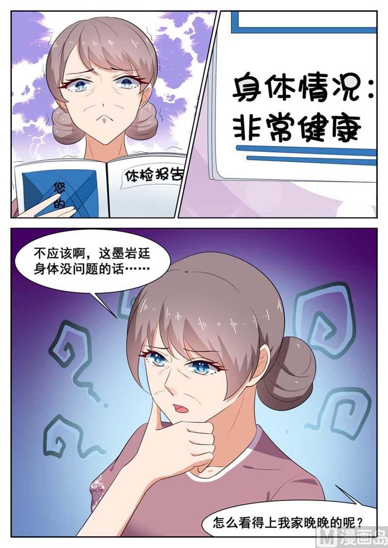 第44话5