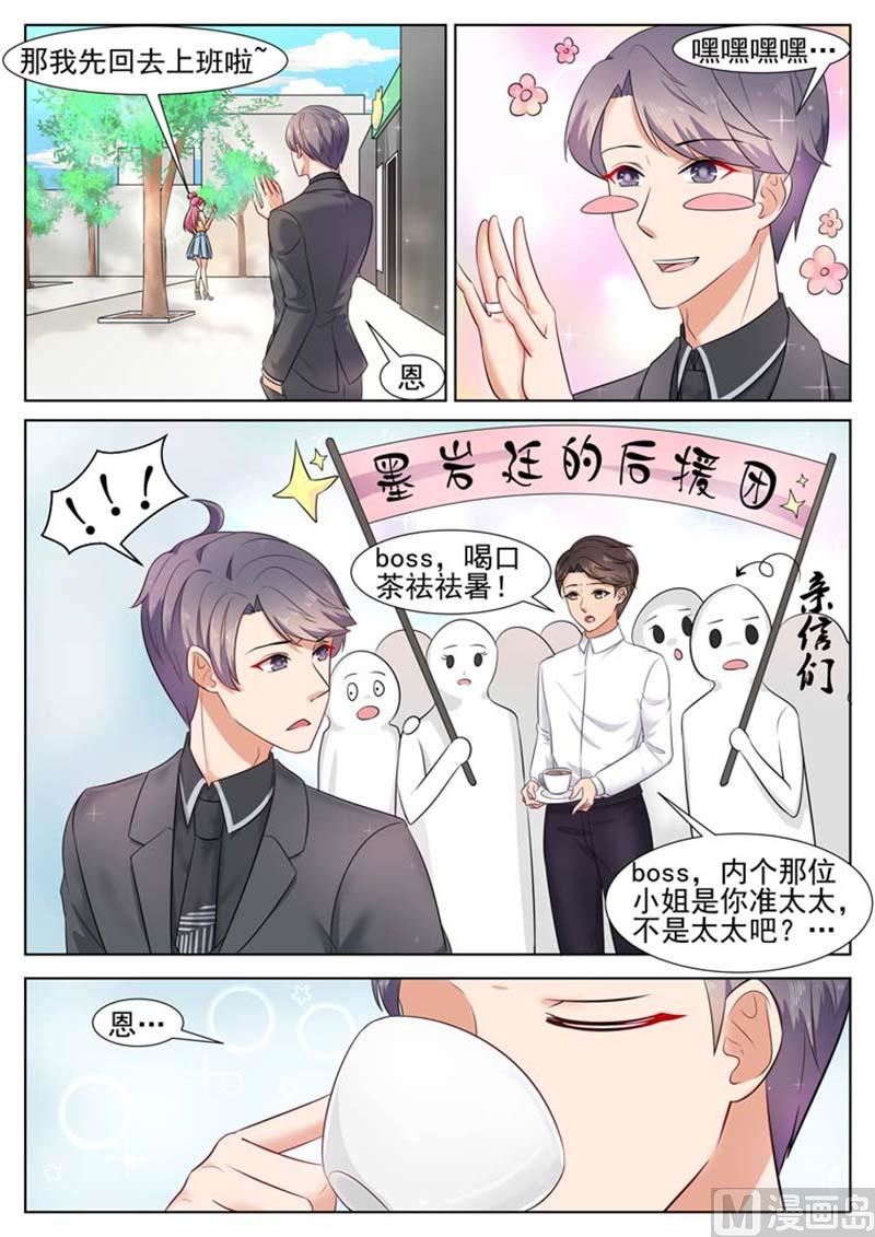 第28话5
