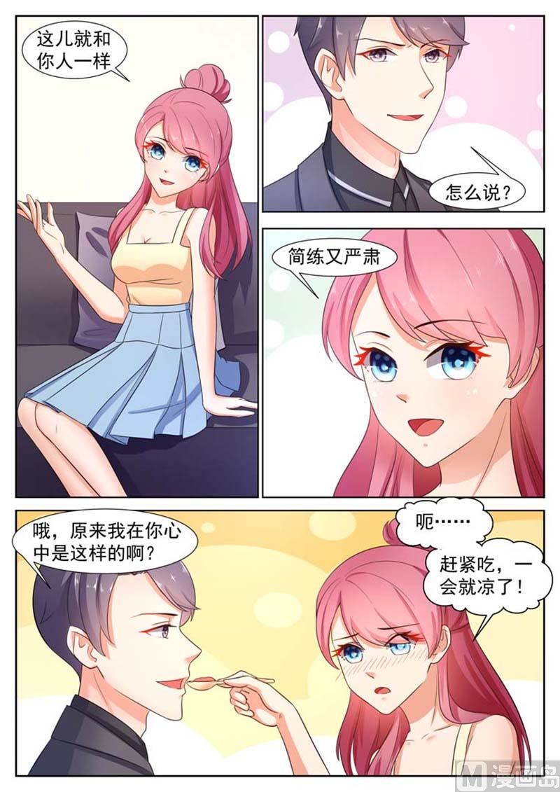 第26话9