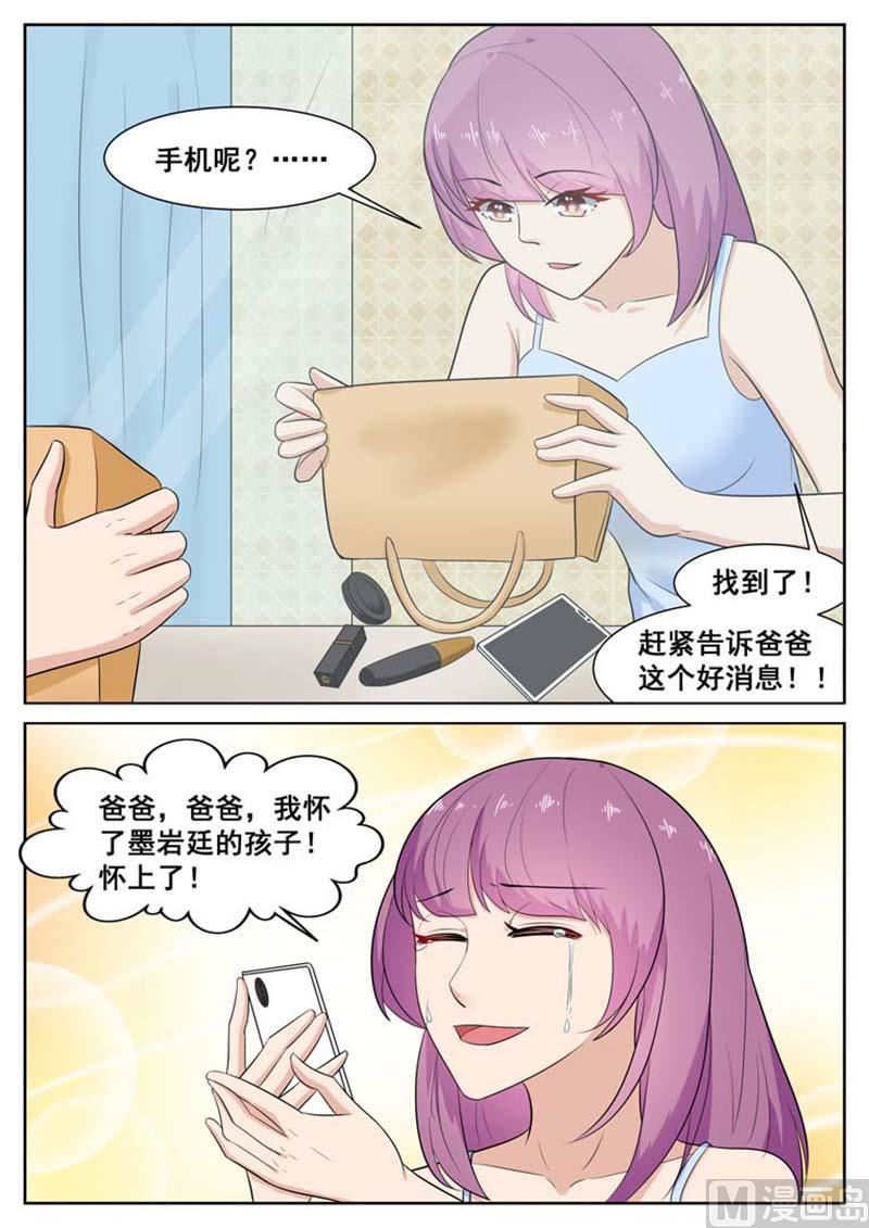 第40话4