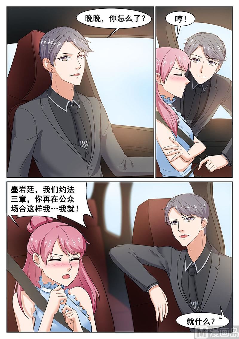 第51话1