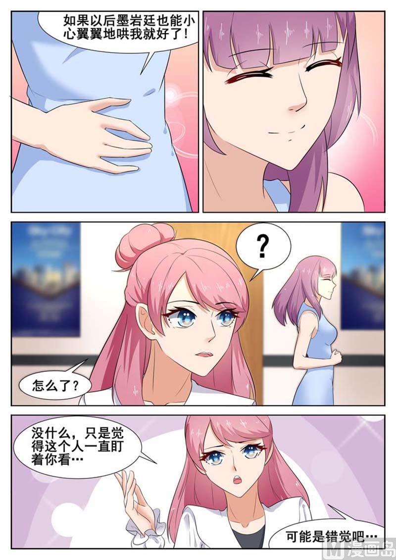 第46话4