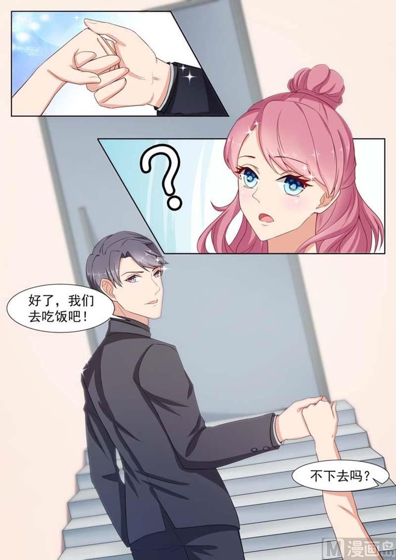 第21话5