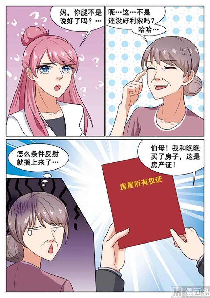 第47话4