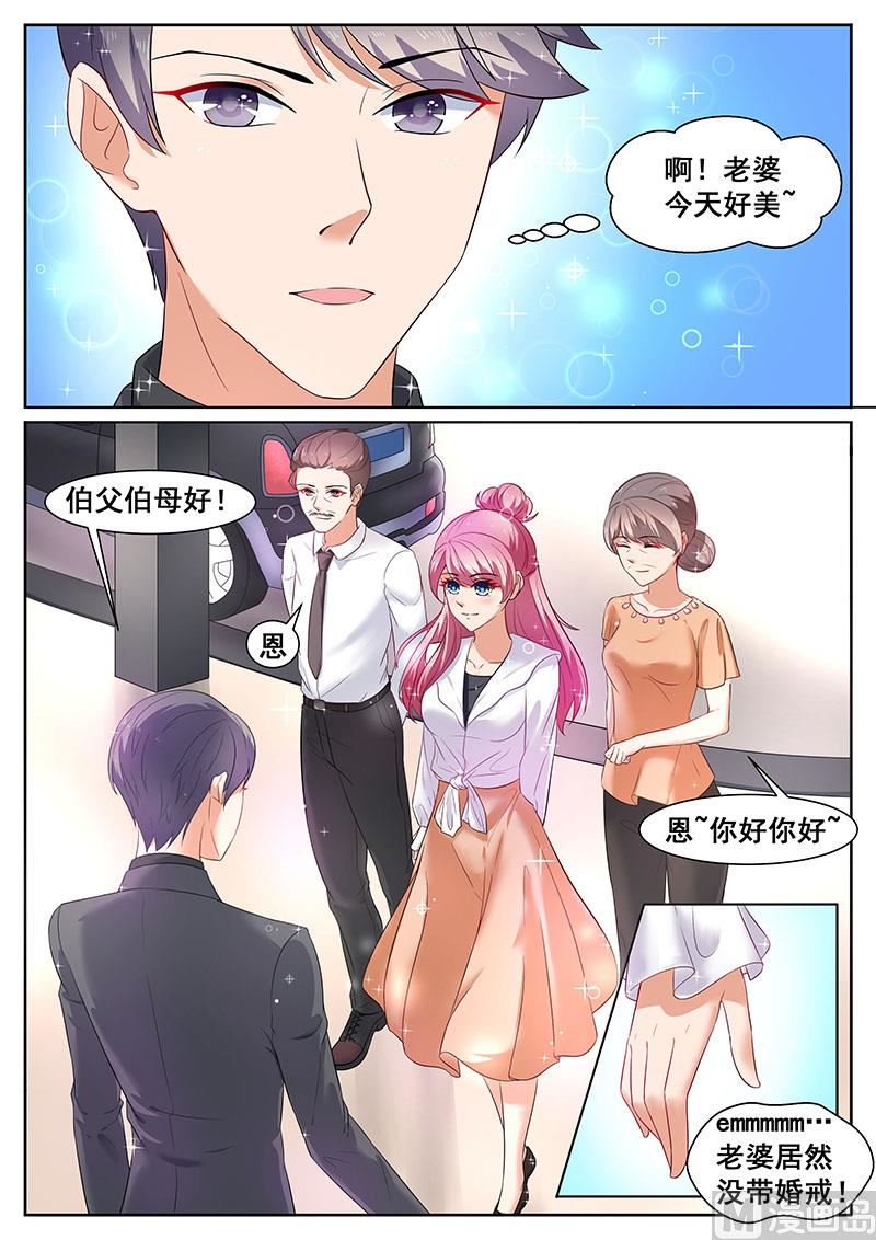 第29话4