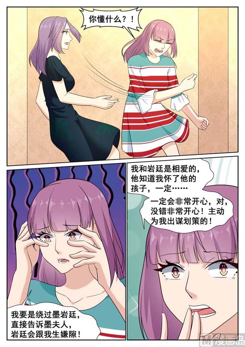第60话4