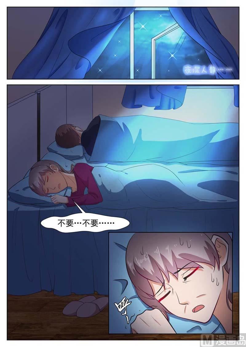 第31话4