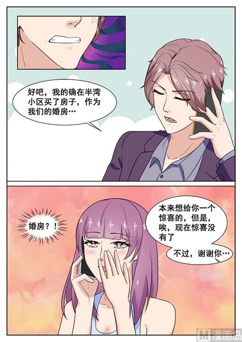 第47话1
