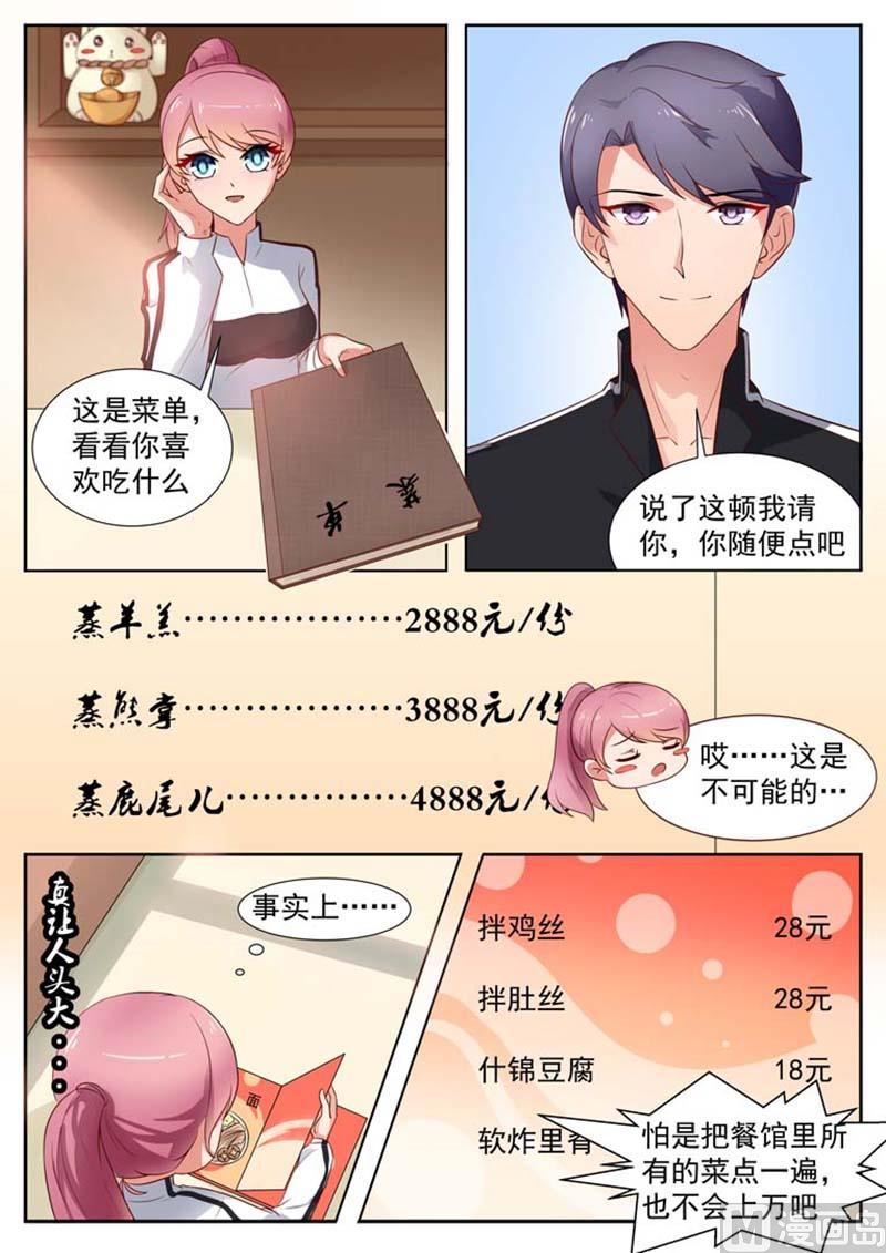第12话2