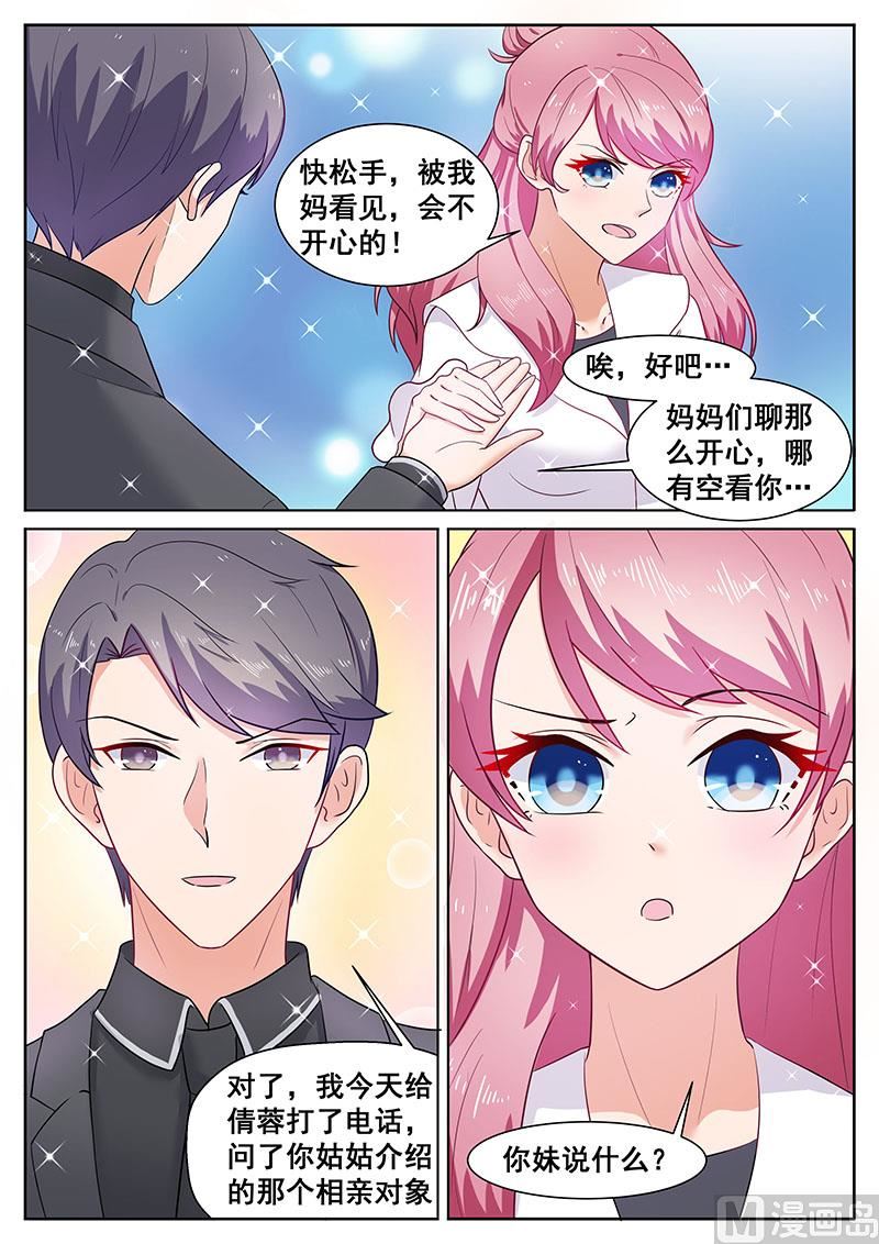 第30话8