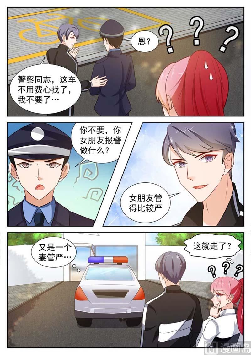 第13话3