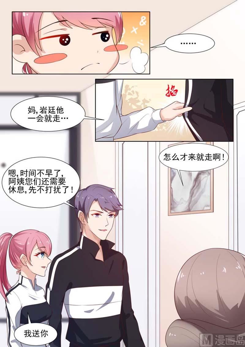 第17话8