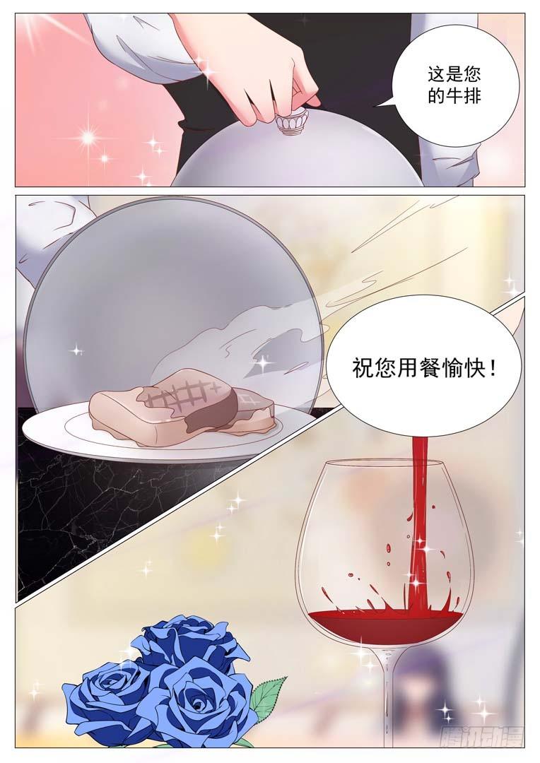第3话3
