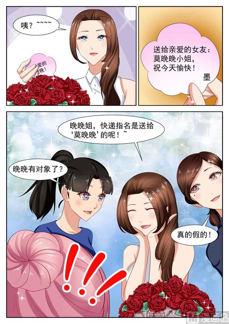 第20话4