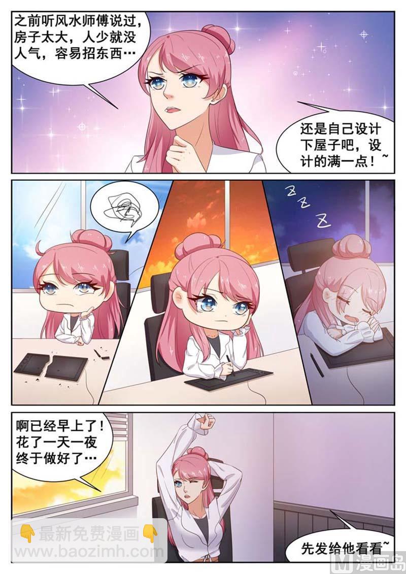 第45话4