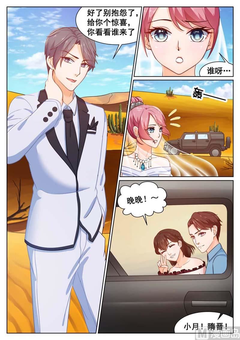 第63话8