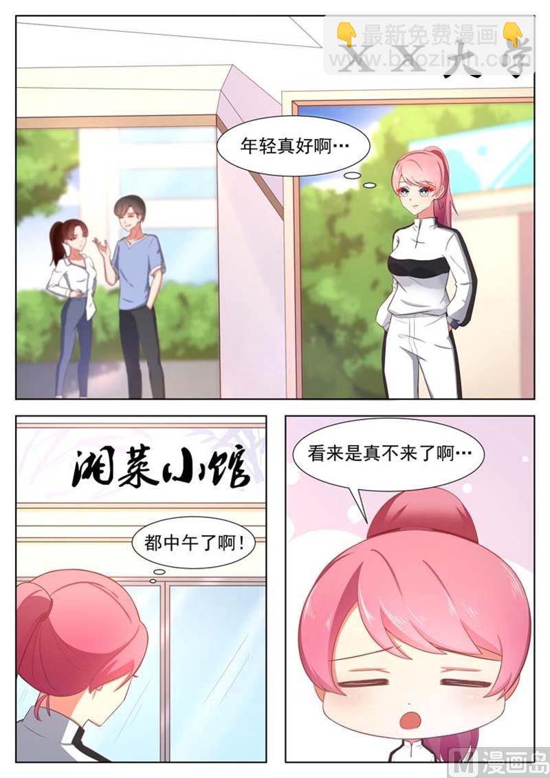 第11话5