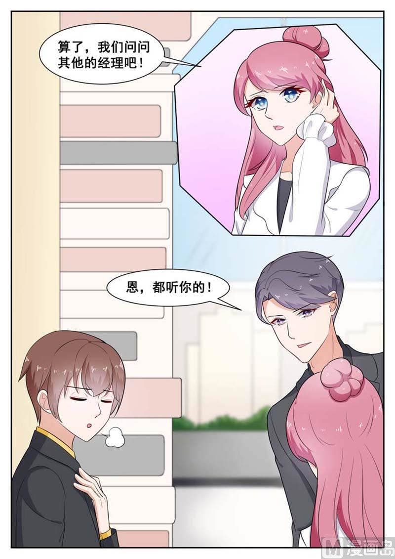 第39话4