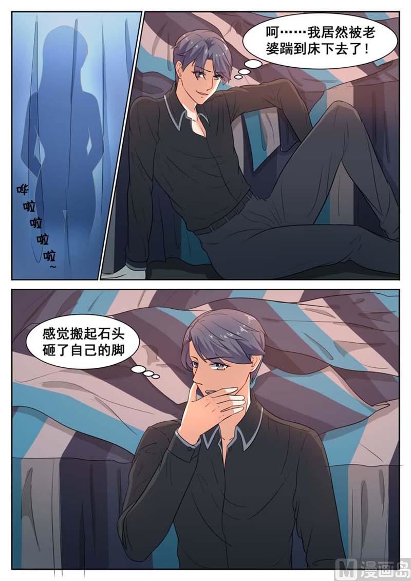 第55话4