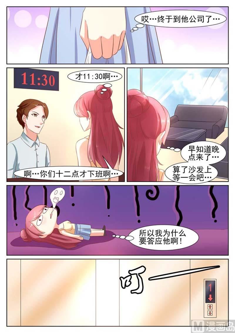 第25话9