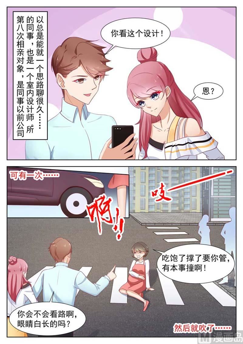 第14话9