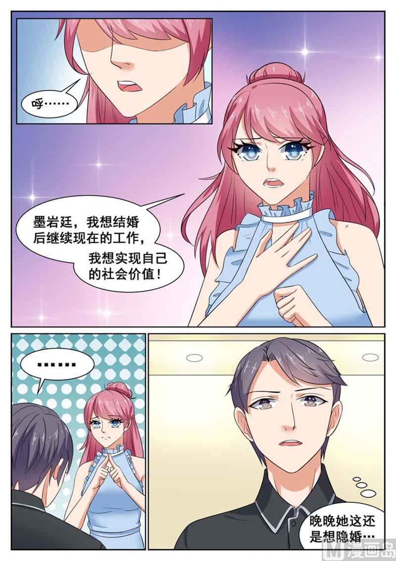 第62话3