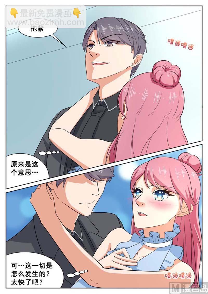 第53话5