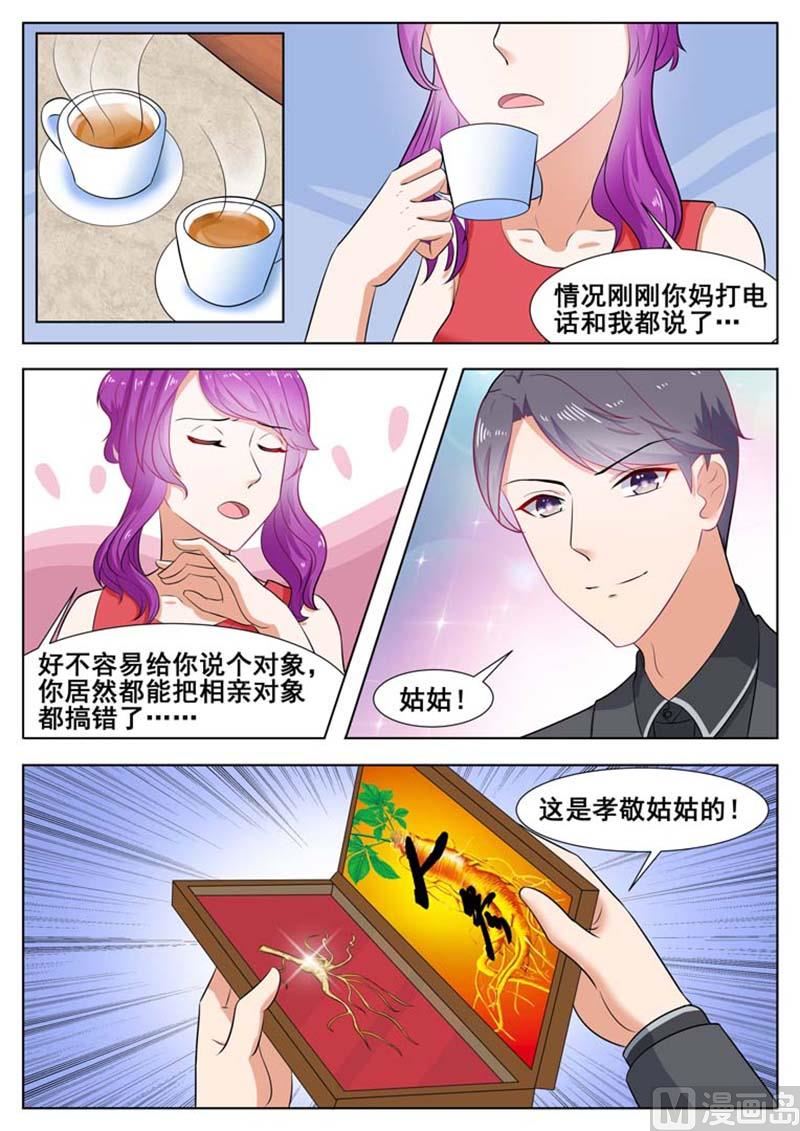 第34话5