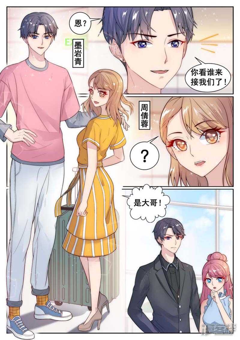 第66话5