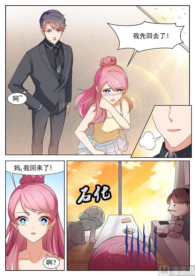 第23话8