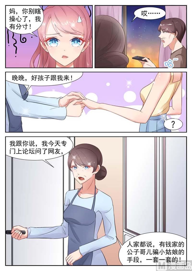 第24话2