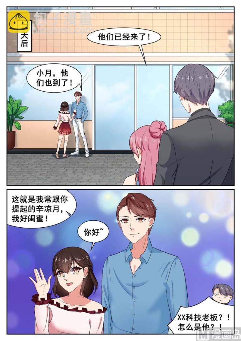 第49话7