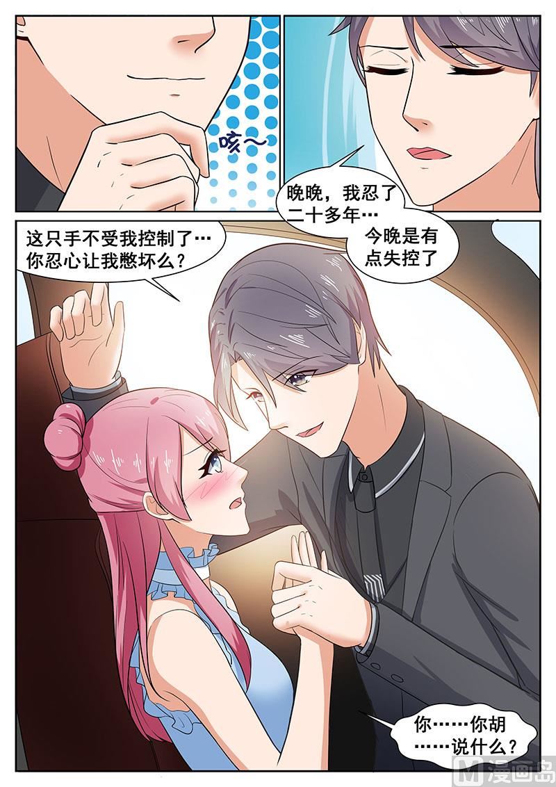 第51话2