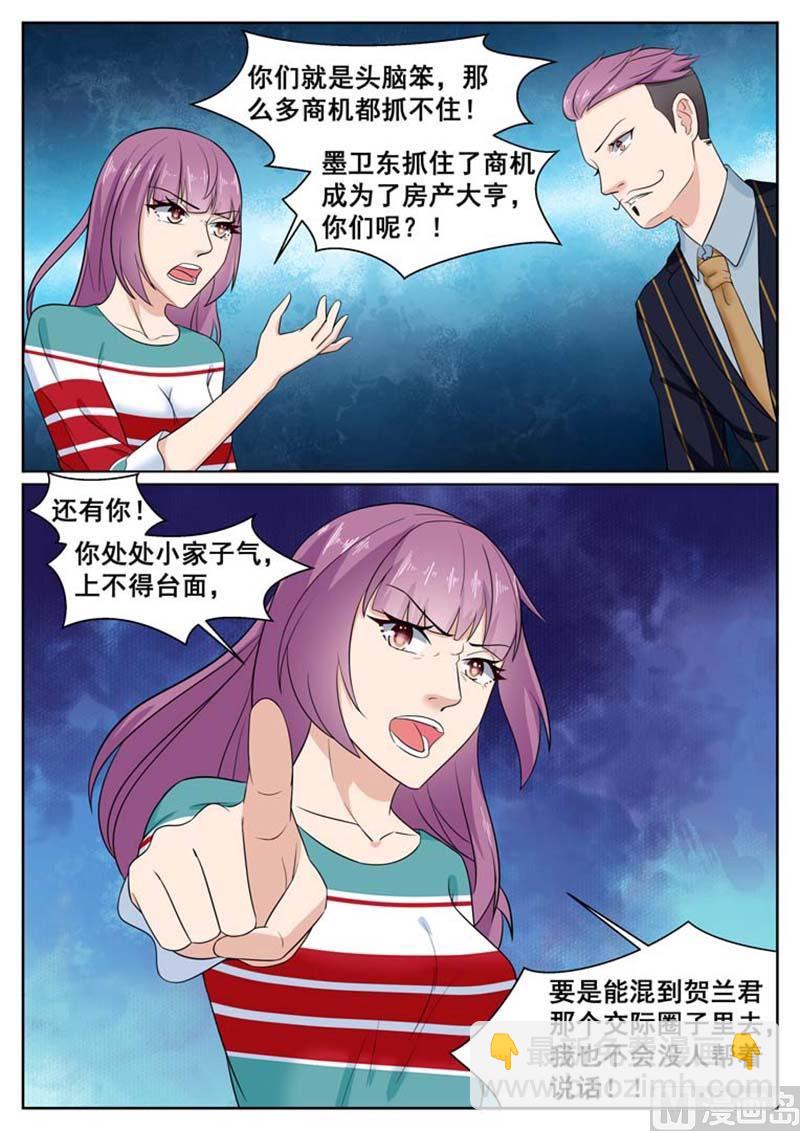 第60话2