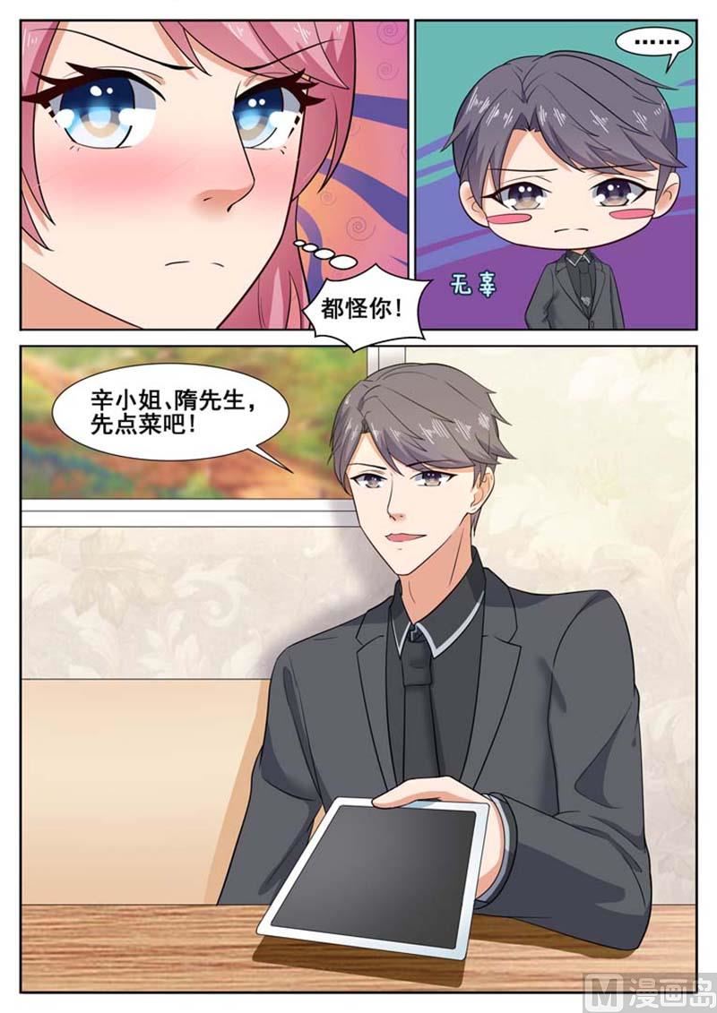 第50话5