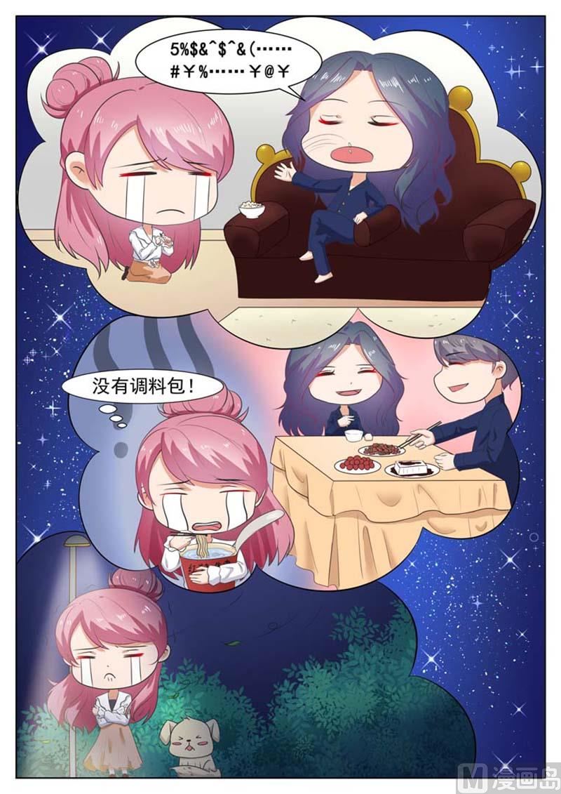 第31话5